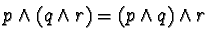 $p \wedge (q \wedge r) = (p \wedge q) \wedge r$