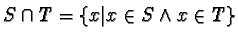 $S \cap T = \{ x \vert x \in S \land x \in T \} $